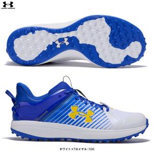 UNDER ARMOUR（アンダーアーマー）UAヤード ターフ（3025593）野球 ソフトボール アップシューズ トレーニングシューズ トレシュー D相当 一般用｜mizushimasports