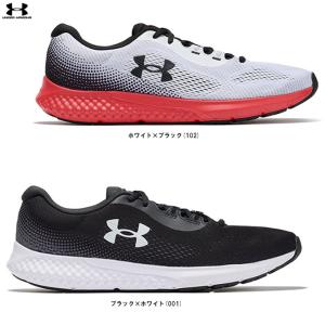 UNDER ARMOUR（アンダーアーマー） （メンズ）ランニングシューズ