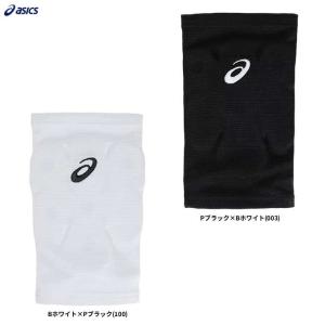 ◆メール便対応商品◆ASICS（アシックス）ひざサポーター 1個入り（3053A174）バレーボール ニーサポーター 膝サポーター ニーパッド 男女兼用 ユニセックス｜ミズシマスポーツ株式会社