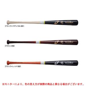ASICS（アシックス）限定 硬式 木製バット GRAND ROAD（3121A255）野球 ベースボール トレーニング 木製バット 一般用