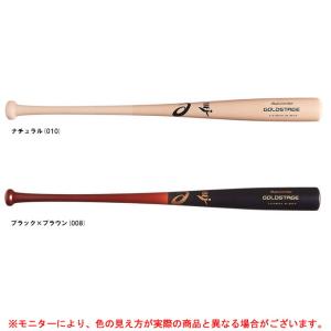 アシックス(asics) 限定 硬式木製バット [ゴールドステージ