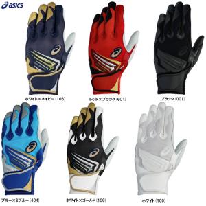 アシックス 野球 一般軟式用バット 超々ジュラルミンXウレタン