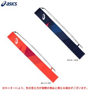 対応商品asics（アシックス）ニットバットケース