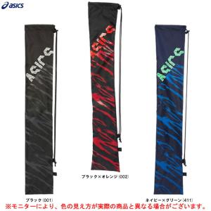対応商品ASICS（アシックス）バットケース 2本入れ（3123A632）野球