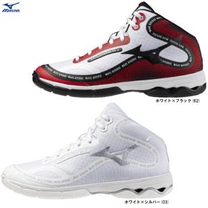 MIZUNO 【ミズノ】WAVE DIVERSE LG 3Ltd ウェーブダイバース