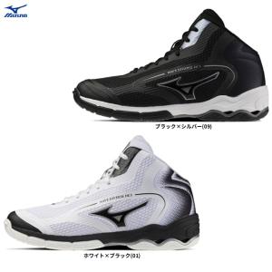 ★【予約受付中/2026年7月頃入荷予定】MIZUNO（ミズノ）ウエーブダイバース DE 3 WAVE DIVERSE DE 3（31GF2674）スポーツ シューズ 2E相当 ユニセックス