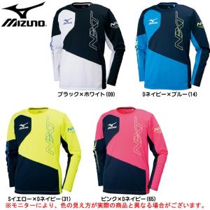 MIZUNO（ミズノ）N-XT 長袖Tシャツ（32JA7541）スポーツ トレーニング ランニング メンズ