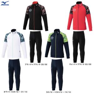 MIZUNO（ミズノ） クロスジャケット パンツ 上下セット（N2JCC000