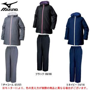 MIZUNO（ミズノ）W's ブレスサーモ 中綿ウォーマー 上下セット（32JE5830/32JF5830）BREATH THERMO レディース