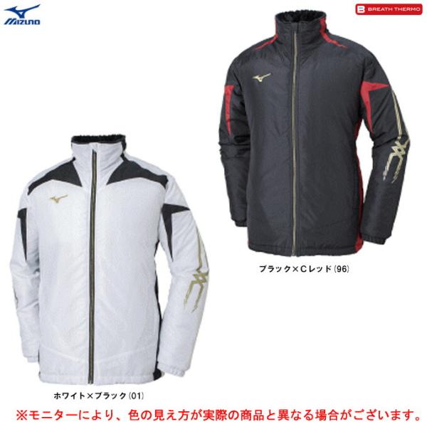 【ホワイト/Sのみ】MIZUNO（ミズノ）中綿入り ウォーマーシャツ（32JE8530）BREATH...