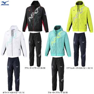 MIZUNO（ミズノ） N-XT ブレスサーモ ウォーマージャケット パンツ