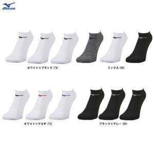 ◆メール便対応商品◆MIZUNO（ミズノ）3P ソックス アンクル 3足組（32JX2201）スポーツ トレーニング ランニング カジュアル 靴下 ユニセックス