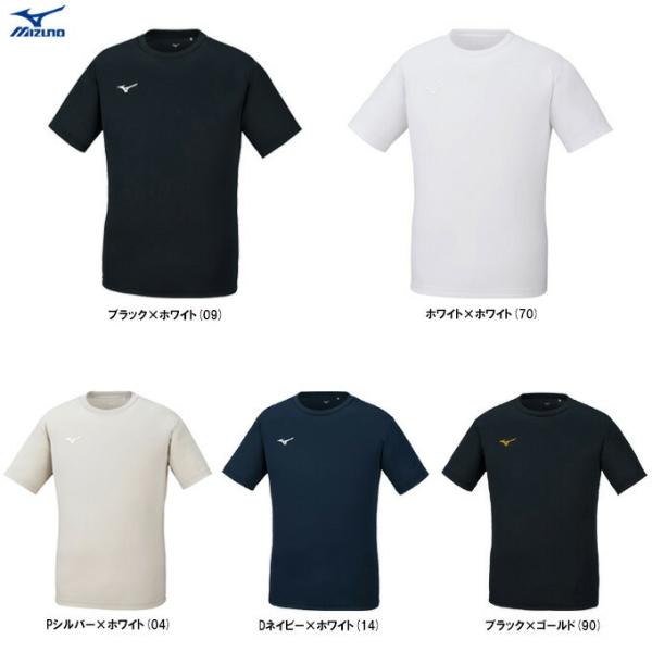 ◆メール便対応商品◆MIZUNO（ミズノ）ナビドライTシャツ（32MA1190）スポーツ トレーニン...