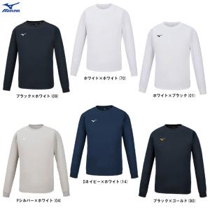 対応商品MIZUNO（ミズノ）ナビドライTシャツ 長袖（32MA1195）スポーツ