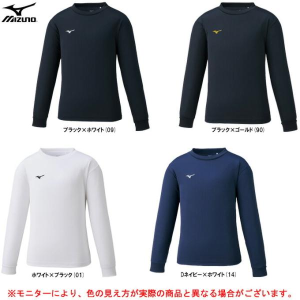 ◆メール便対応商品◆MIZUNO（ミズノ）ジュニア ナビドライTシャツ（32MA1495）スポーツ ...