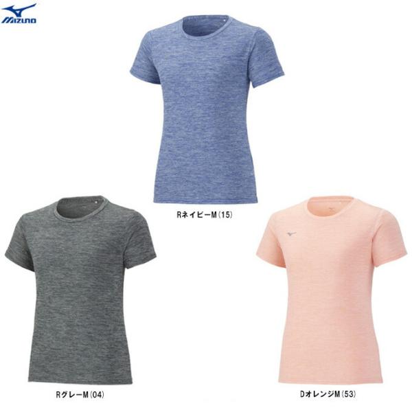 ◆メール便対応商品◆MIZUNO（ミズノ）ナビドライ Tシャツ 杢調（32MA2390）スポーツ ト...