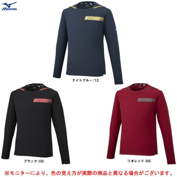 ◆メール便対応商品◆【ブラック/XLのみ】MIZUNO（ミズノ）限定 ドライエアロフロー Tシャツ（...