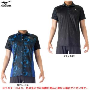 MIZUNOソーラーカット ポロシャツスポーツ トレーニング フィットネス 半袖 カジュアル 紫外線カット クール素材 練習用 男性用 メンズ