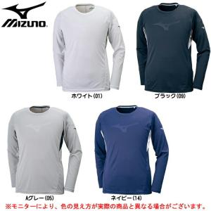 MIZUNOソーラーカット 長袖Tシャツスポーツ トレーニング ランニング メンズ