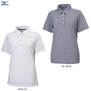 ◆メール便対応商品◆MIZUNO（ミズノ）半袖ポロシャツ（32MA9380）スポーツ トレーニング ウェア 女性用 レディース