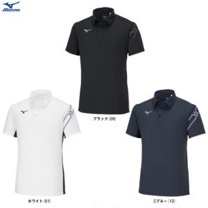 ◆メール便対応商品◆MIZUNO（ミズノ）限定 MCライン ポロシャツ（32MAA170）スポーツ トレーニング ランニング フィットネス 半袖 カジュアル 男性用 メンズ｜ミズシマスポーツ株式会社