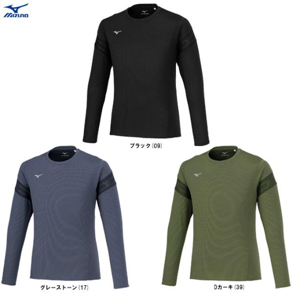 ◆メール便対応商品◆MIZUNO（ミズノ）限定 ドライエアロフローTシャツ（32MAB524） ラン...