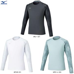 ◆メール便対応商品◆MIZUNO（ミズノ）限定 クイックドライTシャツ 長袖（32MAC022）スポーツ トレーニング フィットネス ランニング ウェア 長袖 メンズ