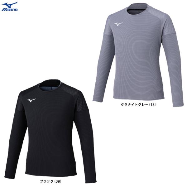 ◆メール便対応商品◆MIZUNO（ミズノ）限定 ドライエアロフローTシャツ(長袖)（32MAC531...