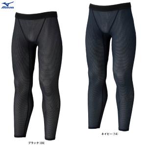 MIZUNO（ミズノ） ミズノ公式 ミズノ直営店限定 バイオギアソニック