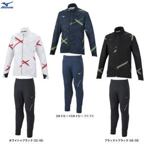 ミズノ　モレリア　MORELIA ジャージ　上下　セットアップ　2XL MIZUNO ミズノ ジャージ メンズ 上下 ブランド セットアップ
