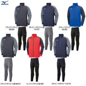 2025年9月】ミズノプロ ジャージ（MIZUNO／フィットネスウェア