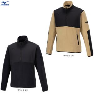 Mizuno Pro MIZUNO（ミズノ）ハイブリッドフリースジャケット