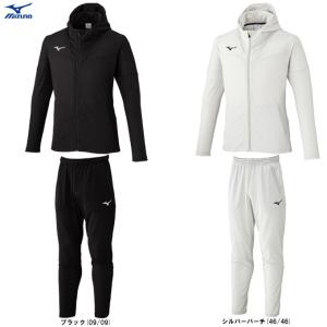 MIZUNO（ミズノ） ジャージ メンズ 上下 ブランド セットアップ Mizuno