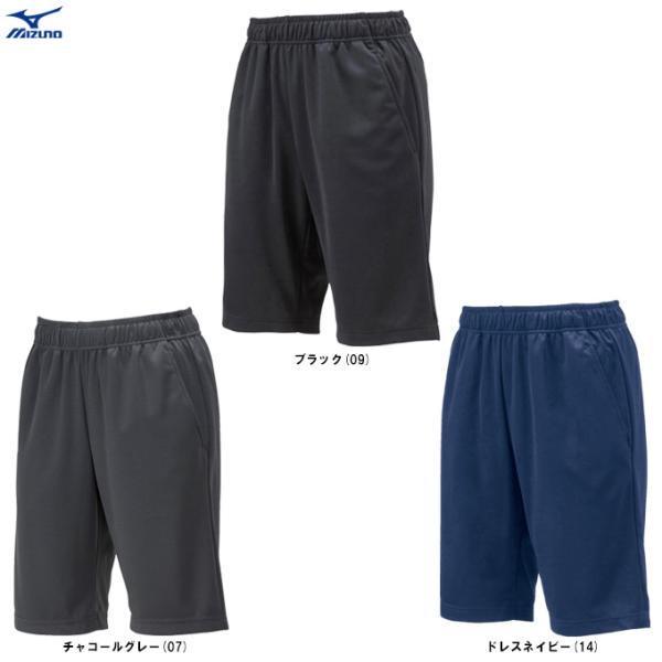 ◆メール便対応商品◆MIZUNO（ミズノ）ナビドライニットハーフパンツ（32MD2390） ランニン...