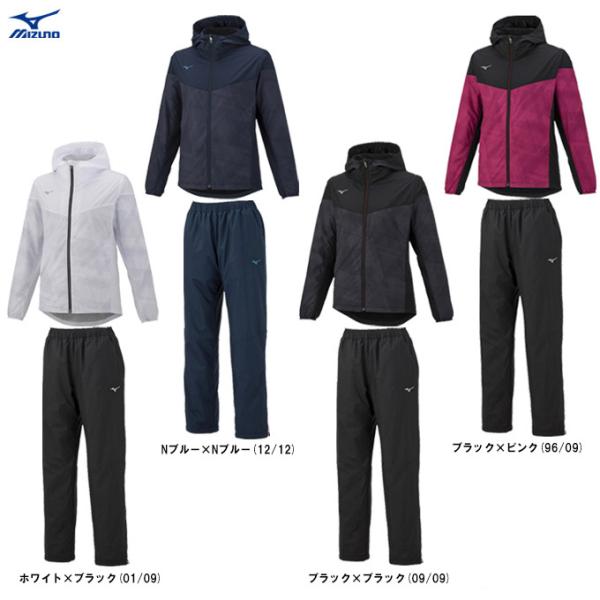 MIZUNO（ミズノ）ブレスサーモウォーマージャケット パンツ 上下セット（32ME2831/32M...