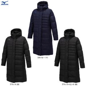Mizuno フード付きダウンコート Mサイズ　ユニセックス Mizuno フード付きダウンコート Mサイズ ユニセックス mizuno