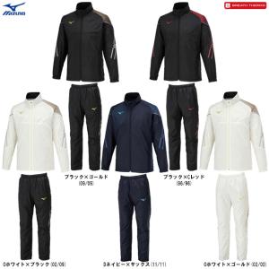 MIZUNO（ミズノ） ブレスサーモウォーマージャケット パンツ 上下
