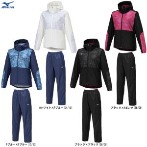 Lサイズ　ミズノ　ブレスサーモ　ウインドブレーカー　ジャケット　パンツ　セット 上下セット ブレスサーモ ウォーマー ウインドブレーカー」の
