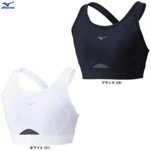 ◆メール便対応商品◆MIZUNO（ミズノ）ハイサポートブラ（32MJD303） ヨガ スポブラ インナー アンダー ストレッチ レディース