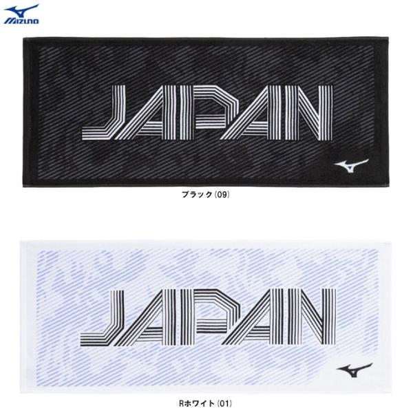 MIZUNO（ミズノ）今治製タオル フェイスタオル(箱入り)（32MYDMA5）スポーツ トレーニン...