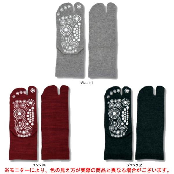 ◆メール便対応商品◆三笠 TSUBOレシピ 足つぼ足袋ソックス（330051）靴下 口ゴム 国内生産...