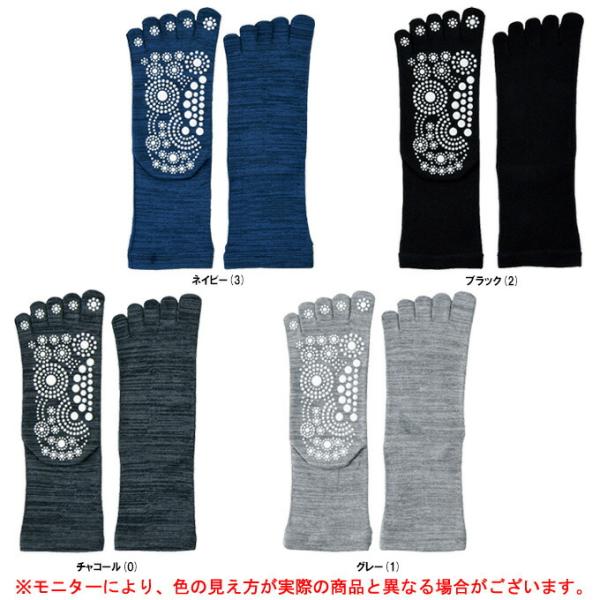 ◆メール便対応商品◆三笠 TSUBO レシピ 足つぼ 5本指ソックス 1足組（330261）靴下 日...