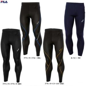 ◆メール便対応商品◆FILA（フィラ）接触冷感ロングタイツ（411120）スポーツ トレーニング フィットネス ランニング UVカット メンズ｜ミズシマスポーツ株式会社