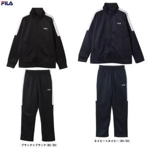 FILA（フィラ）裏起毛ブリスタートラックジャケット パンツ 上下セット（443621/443641）トラックスーツ ジャージ スポーツ セットアップ レディース