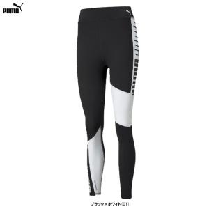 ◆メール便対応商品◆PUMA（プーマ）ロゴ ハイウエスト 7/8 タイツ（520667）スポーツ フィットネス ジムウェア ランニング トレーニング スパッツ レディース