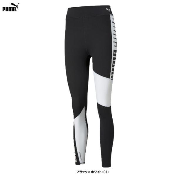 ◆メール便対応商品◆PUMA（プーマ）ロゴ ハイウエスト 7/8 タイツ（520667）スポーツ フ...