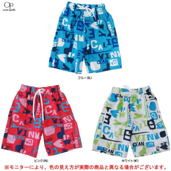 ◆メール便対応商品◆Ocean Pacific（オーシャンパシフィック）OP Jr サーフ トランク...