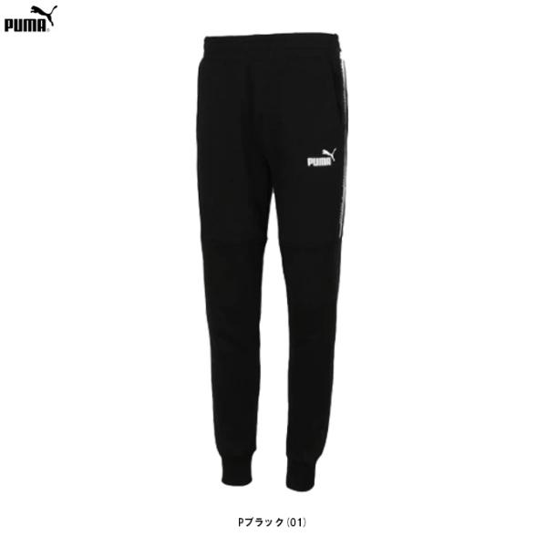 PUMA（プーマ）アンプリファイド パンツ（588820）スポーツ トレーニング ランニング サッカ...