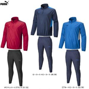 ◆メール便対応商品◆PUMA（プーマ）TEAMCUP TR ピステトップ パンツ 上下セット（657...