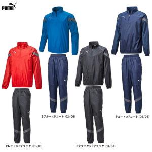 PUMA（プーマ）TEAMFINAL 裏トリコット ピステトップ パンツ  上下セット（658185/658186）サッカー トレーニング ウェア メンズ｜ミズシマスポーツ株式会社